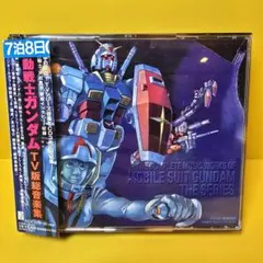 2026年最新】TV版 機動戦士ガンダム 総音楽集の人気アイテム - メルカリ