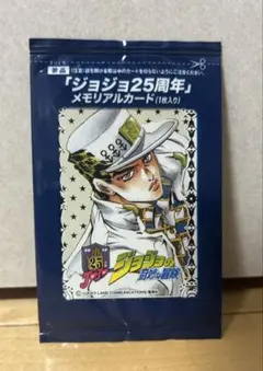2026年最新】ジョジョ メモリアルカード 承太郎の人気アイテム - メルカリ
