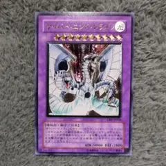 2026年最新】サイバーエンドドラゴン レリーフの人気アイテム - メルカリ