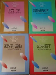 2026年最新】闘う50題の人気アイテム - メルカリ