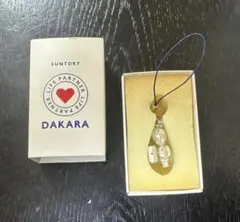 2026年最新】dakara 銀の小僧の人気アイテム - メルカリ