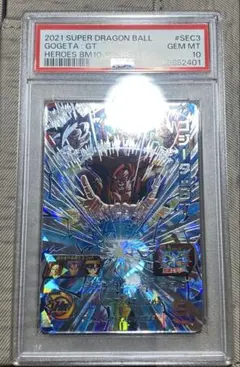 2026年最新】ゴジータgt bm10の人気アイテム - メルカリ