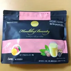 2026年最新】カーブス ヘルシービューティーの人気アイテム - メルカリ