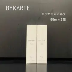 2026年最新】バイカルテ ミルクの人気アイテム - メルカリ