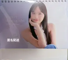 2026年最新】濱岸ひより 直筆の人気アイテム - メルカリ