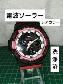 2026年最新】g-shock gawの人気アイテム - メルカリ
