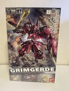 2026年最新】1/100 グリムゲルデの人気アイテム - メルカリ