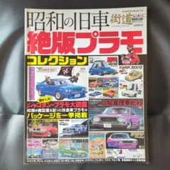 2026年最新】絶版プラモの人気アイテム - メルカリ