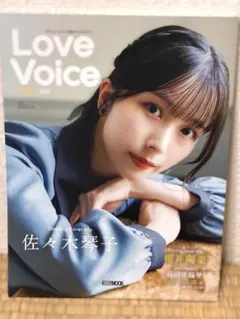 2026年最新】佐々木琴子の人気アイテム - メルカリ