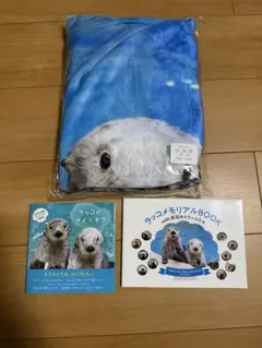 2026年最新】ラッコメモリアルBOOKの人気アイテム - メルカリ