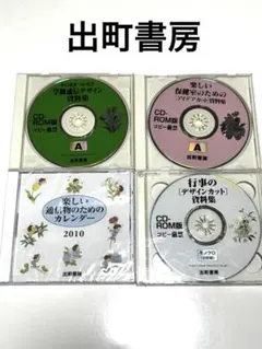 2026年最新】出町書房の人気アイテム - メルカリ