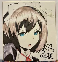 2026年最新】直筆イラスト色紙 当選の人気アイテム - メルカリ