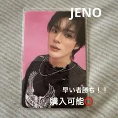 2026年最新】smtown トレカ ジェノの人気アイテム - メルカリ