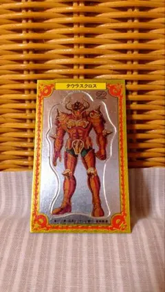 2026年最新】聖闘士星矢 マグネットの人気アイテム - メルカリ