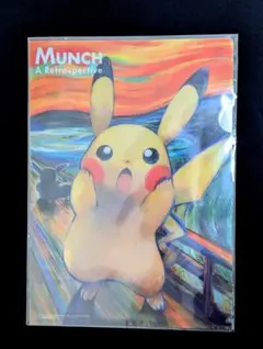 2026年最新】ムンク ポケモン クリアファイルの人気アイテム - メルカリ