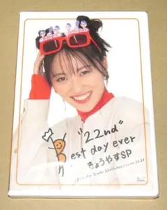 2026年最新】工藤遥 バースデーの人気アイテム - メルカリ