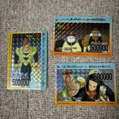 2026年最新】ドラゴンボールカード アマダの人気アイテム - メルカリ