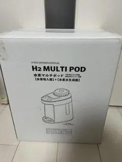 2026年最新】ハイドロジェットシステムの人気アイテム - メルカリ