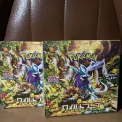 2026年最新】ワイルドフォース box シュリンク付きの人気アイテム