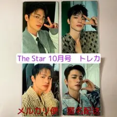 2026年最新】ソ・イングク トレカの人気アイテム - メルカリ