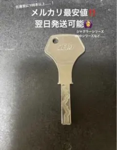 2026年最新】ZEROキー パチスロの人気アイテム - メルカリ