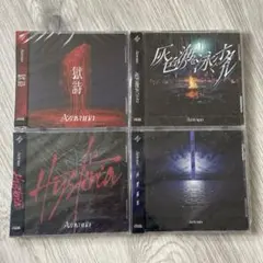 2026年最新】Azavana cdの人気アイテム - メルカリ