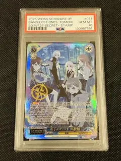 2026年最新】高松燈 ヴァイスの人気アイテム - メルカリ