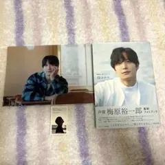 2026年最新】梅原裕一郎の人気アイテム - メルカリ