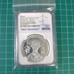 2026年最新】ウルトラカメオの人気アイテム - メルカリ