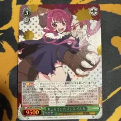 2026年最新】小林さんちのメイドラゴン ヴァイスの人気アイテム - メルカリ