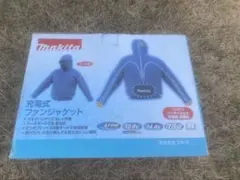 2026年最新】マキタ 空調服の人気アイテム - メルカリ