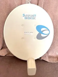 2026年最新】BS-MA300FRの人気アイテム - メルカリ