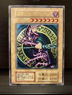 2026年最新】初期ブラックマジシャンの人気アイテム - メルカリ