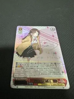 2026年最新】皆の“彼女” 千鶴 sspの人気アイテム - メルカリ