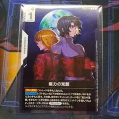 2026年最新】ニュータイプチャレンジの人気アイテム - メルカリ