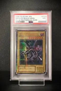 2026年最新】レッドアイズブラックメタルドラゴン パラレルの人気