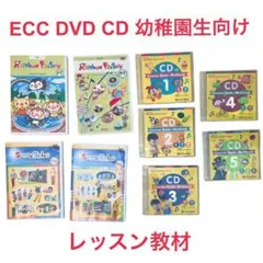 2026年最新】ECC 教材 DVD PBの人気アイテム - メルカリ