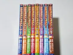 2026年最新】デジモンアドベンチャーVテイマー01の人気アイテム - メルカリ