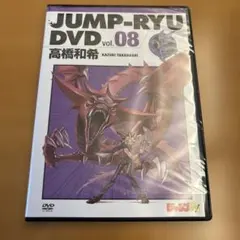 2026年最新】ジャンプ流の人気アイテム - メルカリ