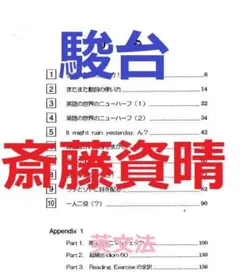 2026年最新】斎藤資晴の人気アイテム - メルカリ