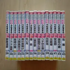 2026年最新】カラオケうたえもんの人気アイテム - メルカリ