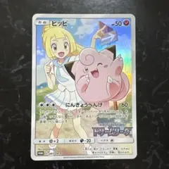 2026年最新】381/sm-pの人気アイテム - メルカリ