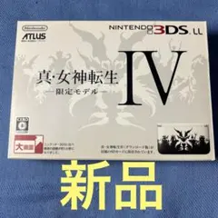 2026年最新】真・女神転生IV パックの人気アイテム - メルカリ