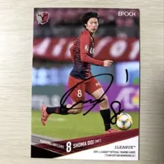 2026年最新】土居聖真 サインの人気アイテム - メルカリ