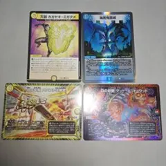 2026年最新】5cマッドデッドウッドの人気アイテム - メルカリ