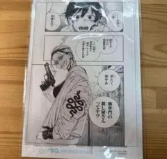 2026年最新】ジャンプ 複製原画の人気アイテム - メルカリ