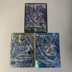 2026年最新】銀トレジャーの人気アイテム - メルカリ