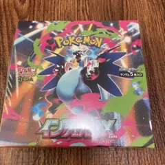 2026年最新】インフェルノX BOXの人気アイテム - メルカリ