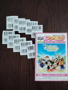 2026年最新】講談社 春のマンガまつり バーコードの人気アイテム