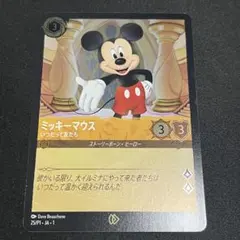 2026年最新】東京おもちゃショー ロルカナの人気アイテム - メルカリ